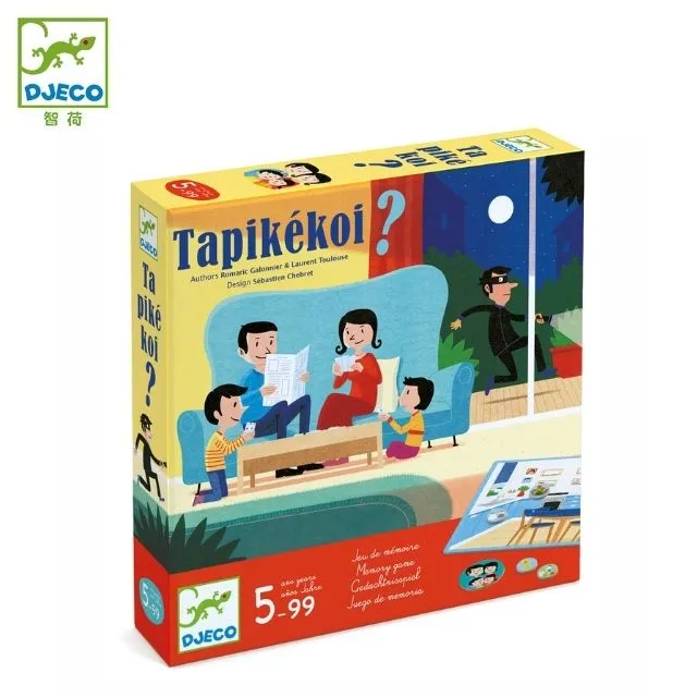 什麼不見啦 Something is Missing 繁體中文版 台北陽光桌遊商城 歷史價格詳細信息