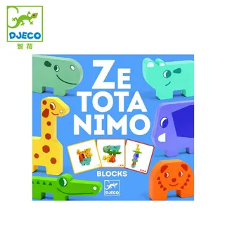 【Djeco智荷】動物園經營大挑戰 歷史價格詳細信息