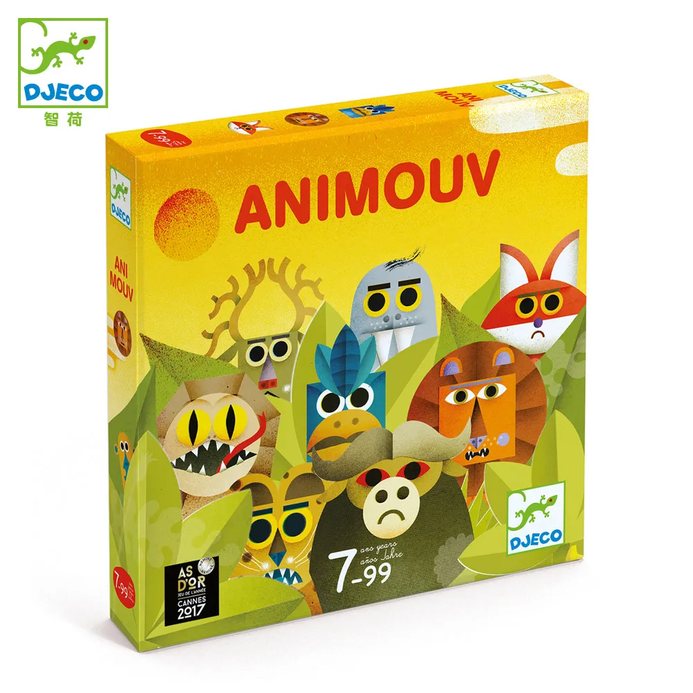 叢林智慧棋 Bumuntu 繁體中文版 台北陽光桌遊商城 歷史價格詳細信息