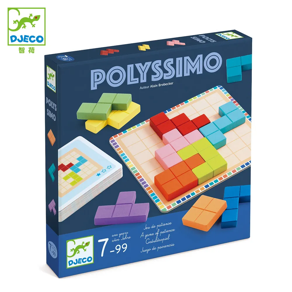 【Djeco 智荷】轉換數與量 歷史價格詳細信息