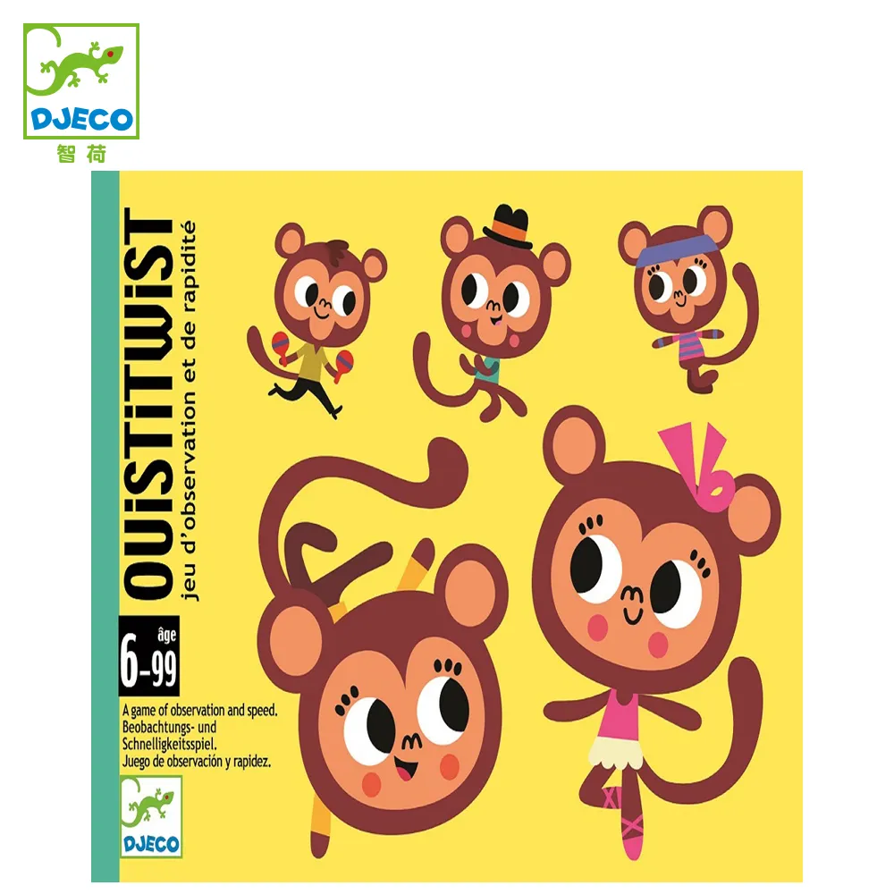 【Djeco智荷】猴子層層疊拼圖 歷史價格詳細信息