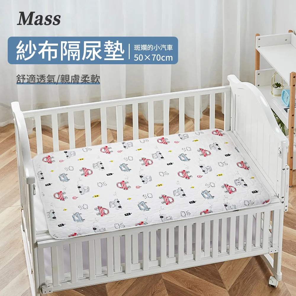 Mass 汽車多功能椅背收納袋 車載儲物掛袋 後座置物架 雜物收納置物袋 車用紙巾盒 歷史價格詳細信息