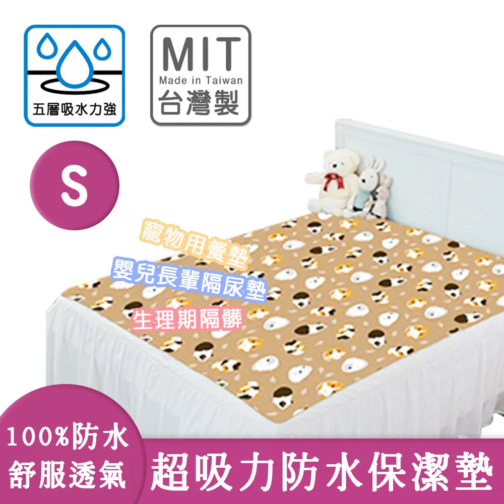 台灣製 愛潔 櫻花濾網組 櫻花抽油煙機濾網 旋轉可拆式 三合一櫻花網框濾網 濾網 櫻花三合一濾網 歷史價格詳細信息