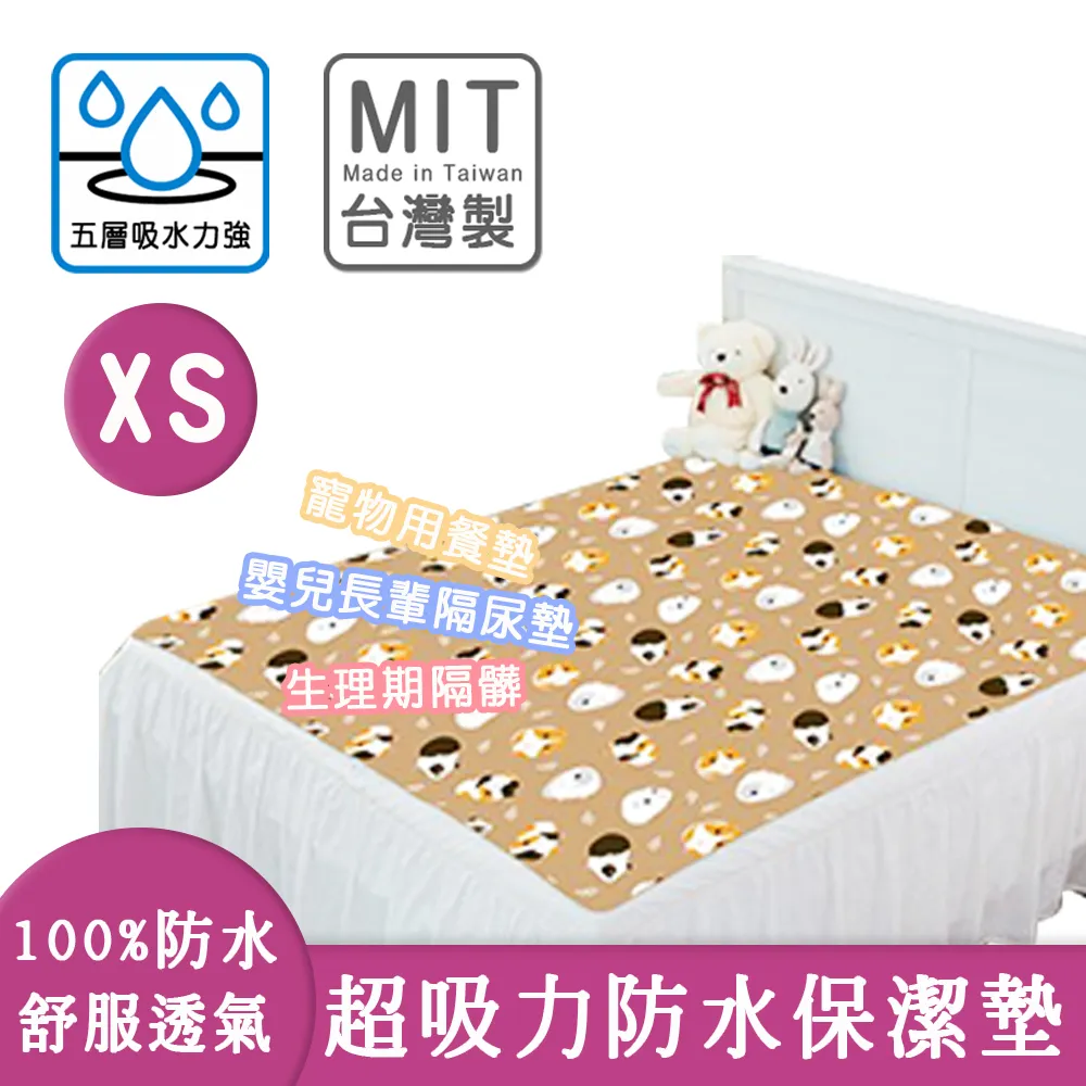 台灣製 愛潔 櫻花濾網組 櫻花抽油煙機濾網 旋轉可拆式 三合一櫻花網框濾網 濾網 櫻花三合一濾網 歷史價格詳細信息