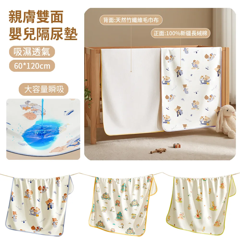 嬰兒防水床笠a類針織全棉寶寶可水洗隔尿床單兒童拼接床床笠套罩 歷史價格詳細信息