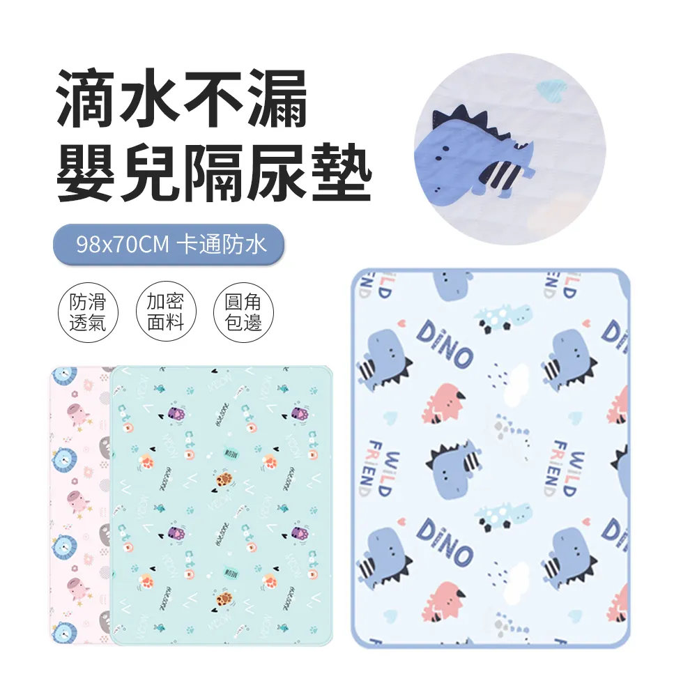 KINYO花漾環保自動傘(藍)KU8020BU 2支入 歷史價格詳細信息