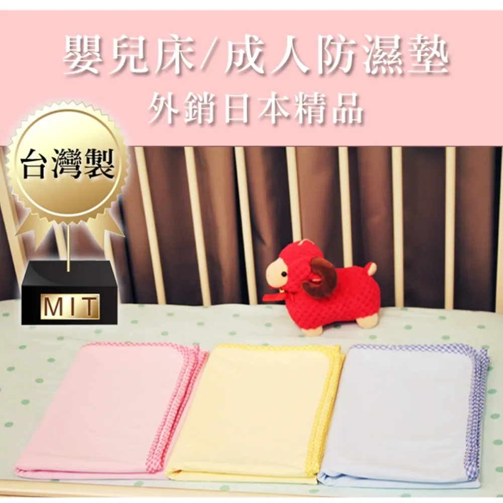 【悠遊寶國際-MIT手作的溫暖】台灣精製環保布尿布經濟組(男寶寶 2褲+6墊) 歷史價格詳細信息