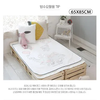 韓國Petit Bird 竹纖維嬰幼兒防水保潔床墊(防尿墊)大象家族【衛立兒生活館】 歷史價格詳細信息