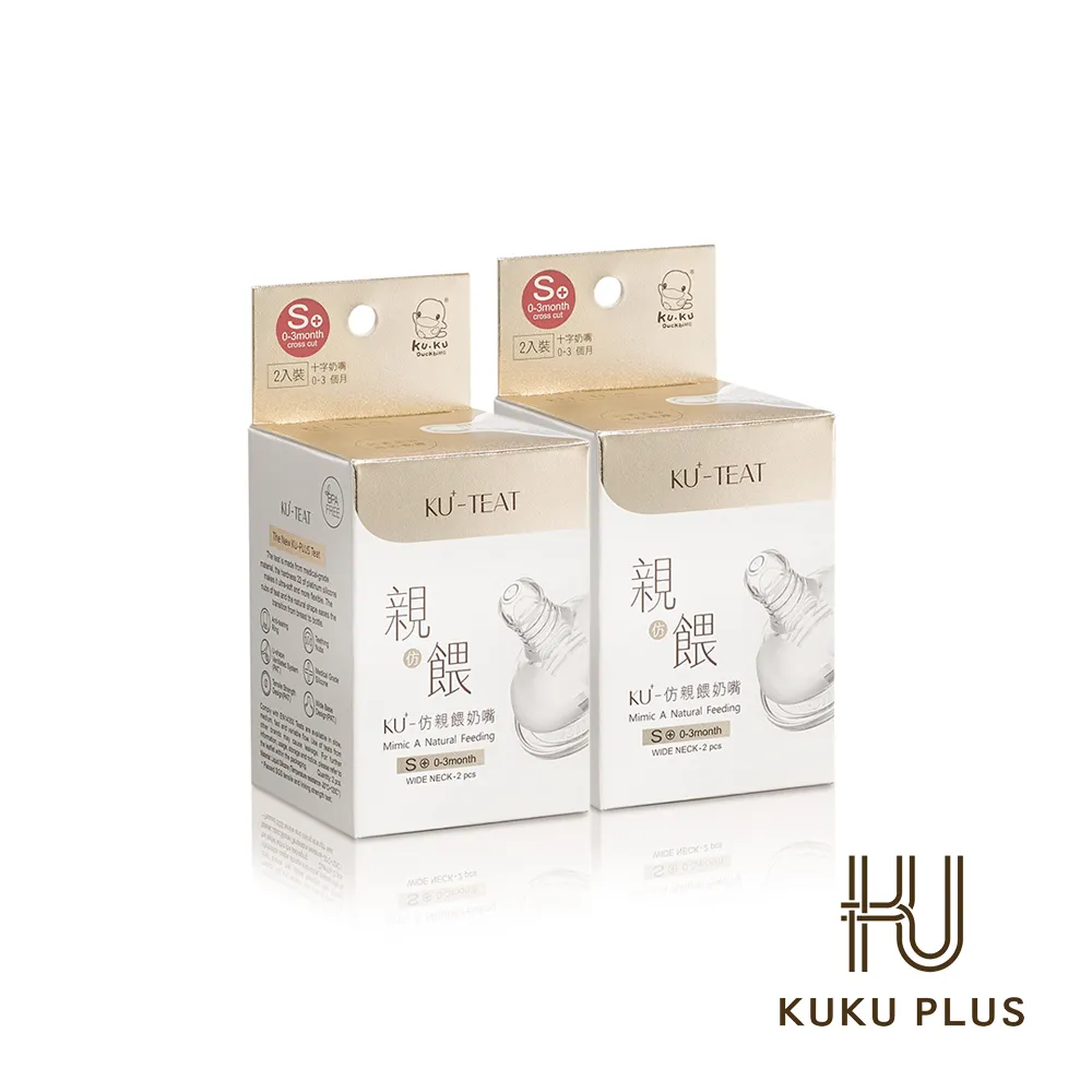 KUKU 酷咕鴨 仿親餵寬口十字奶嘴 2入裝 S/M/L/XL【宜兒樂】 歷史價格詳細信息