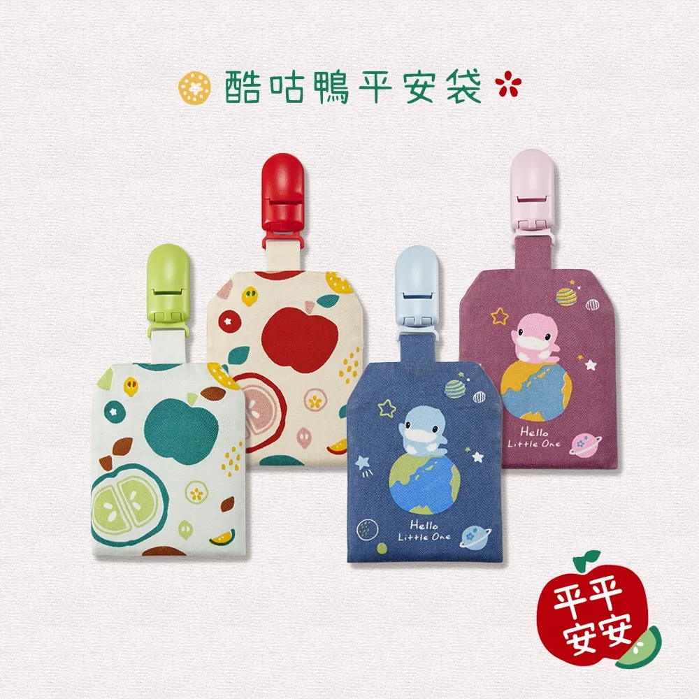 酷咕鴨 2+1剛剛好奶瓶優惠組合 買再送奶瓶刷！ 歷史價格詳細信息