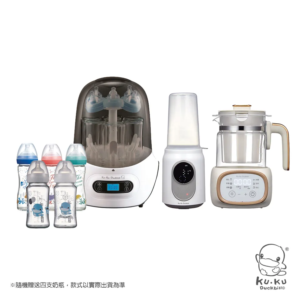 酷咕鴨智慧型蒸氣烘乾消毒鍋KU9024 360度超淨化無死角除菌 加贈哈皮蛙標準口徑PPSU葫蘆奶瓶150MLx6支 歷史價格詳細信息