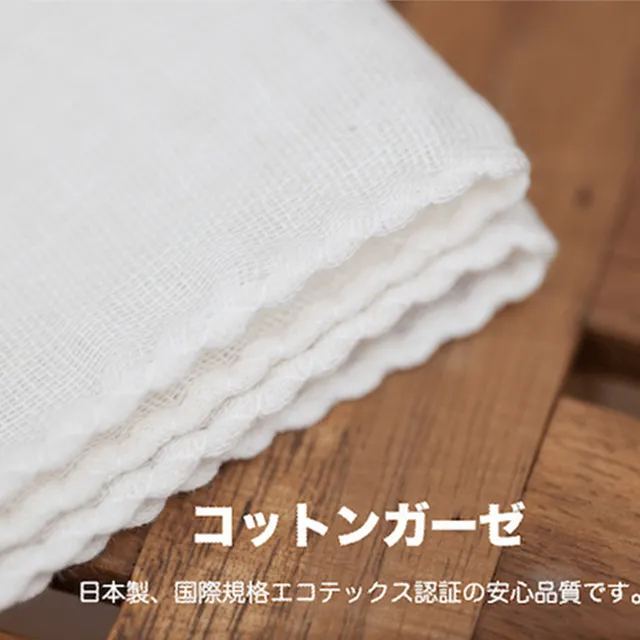 寶寶手帕Muslin tree高密度紗布巾餵奶巾洗澡巾 雪倫小舖 歷史價格詳細信息