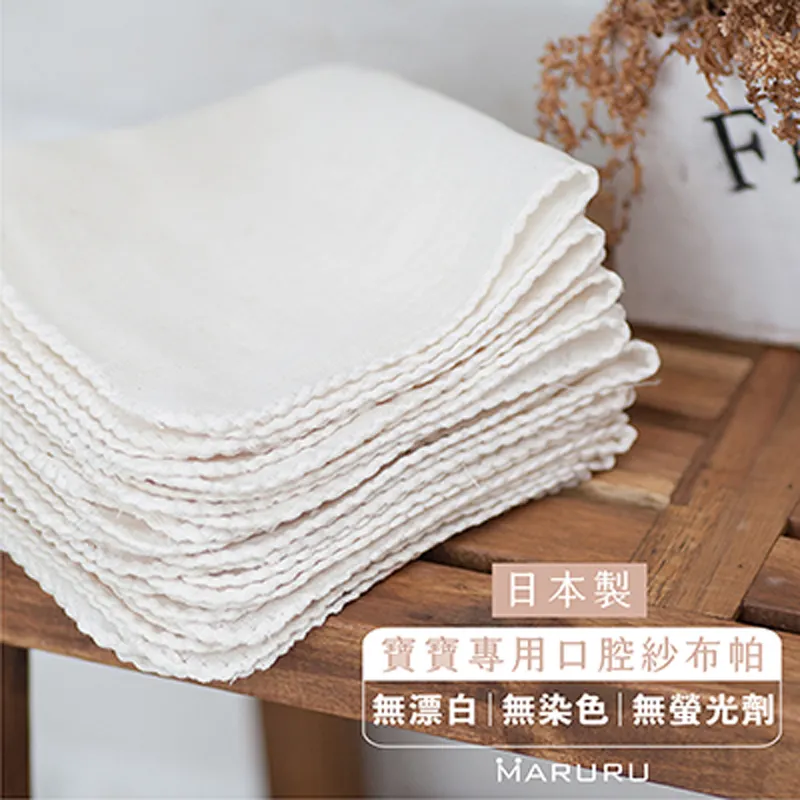 寶寶手帕Muslin tree高密度紗布巾餵奶巾洗澡巾 雪倫小舖 歷史價格詳細信息