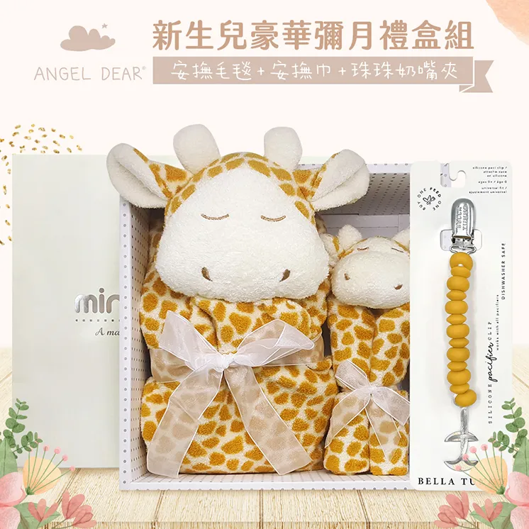 禮美 跳格子情人夾心酥 10入 歷史價格詳細信息