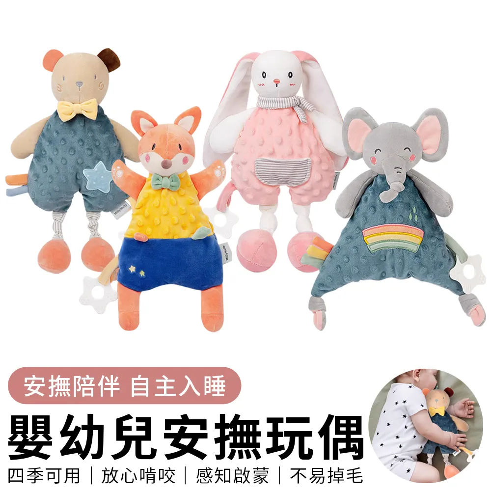 嬰兒抱枕安撫玩偶寶寶陪睡洋娃娃唱歌說話水果公仔兒童布毛絨玩具 歷史價格詳細信息