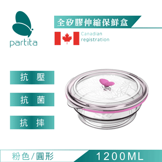 加拿大 Partita 帕緹塔 矽膠副食品儲存盒(50ml*6格)【出清款】【安琪兒婦嬰百貨】 歷史價格詳細信息
