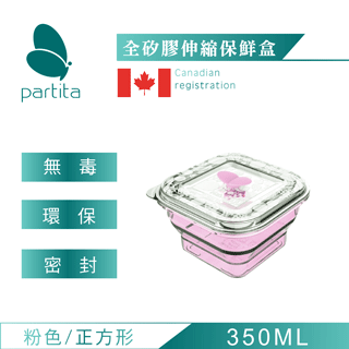 加拿大 Partita 帕緹塔 矽膠副食品儲存盒(50ml*6格)【出清款】【安琪兒婦嬰百貨】 歷史價格詳細信息