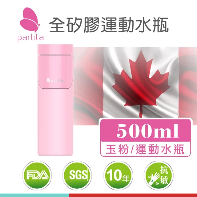 加拿大 Partita 帕緹塔 易握防咬矽膠湯匙-綠【出清款】【安琪兒婦嬰百貨】 歷史價格詳細信息