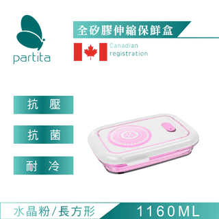 加拿大 Partita 帕緹塔 矽膠副食品儲存盒(50ml*6格)【出清款】【安琪兒婦嬰百貨】 歷史價格詳細信息
