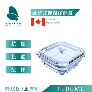 加拿大 Partita 帕緹塔 矽膠副食品儲存盒(50ml*6格)【出清款】【安琪兒婦嬰百貨】 歷史價格詳細信息