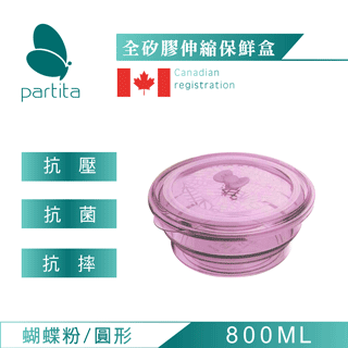 加拿大 Partita 帕緹塔 矽膠副食品儲存盒(50ml*6格)【出清款】【安琪兒婦嬰百貨】 歷史價格詳細信息