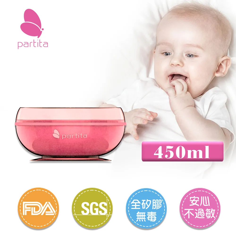 加拿大 Partita 帕緹塔 矽膠副食品儲存盒(50ml*6格)【出清款】【安琪兒婦嬰百貨】 歷史價格詳細信息