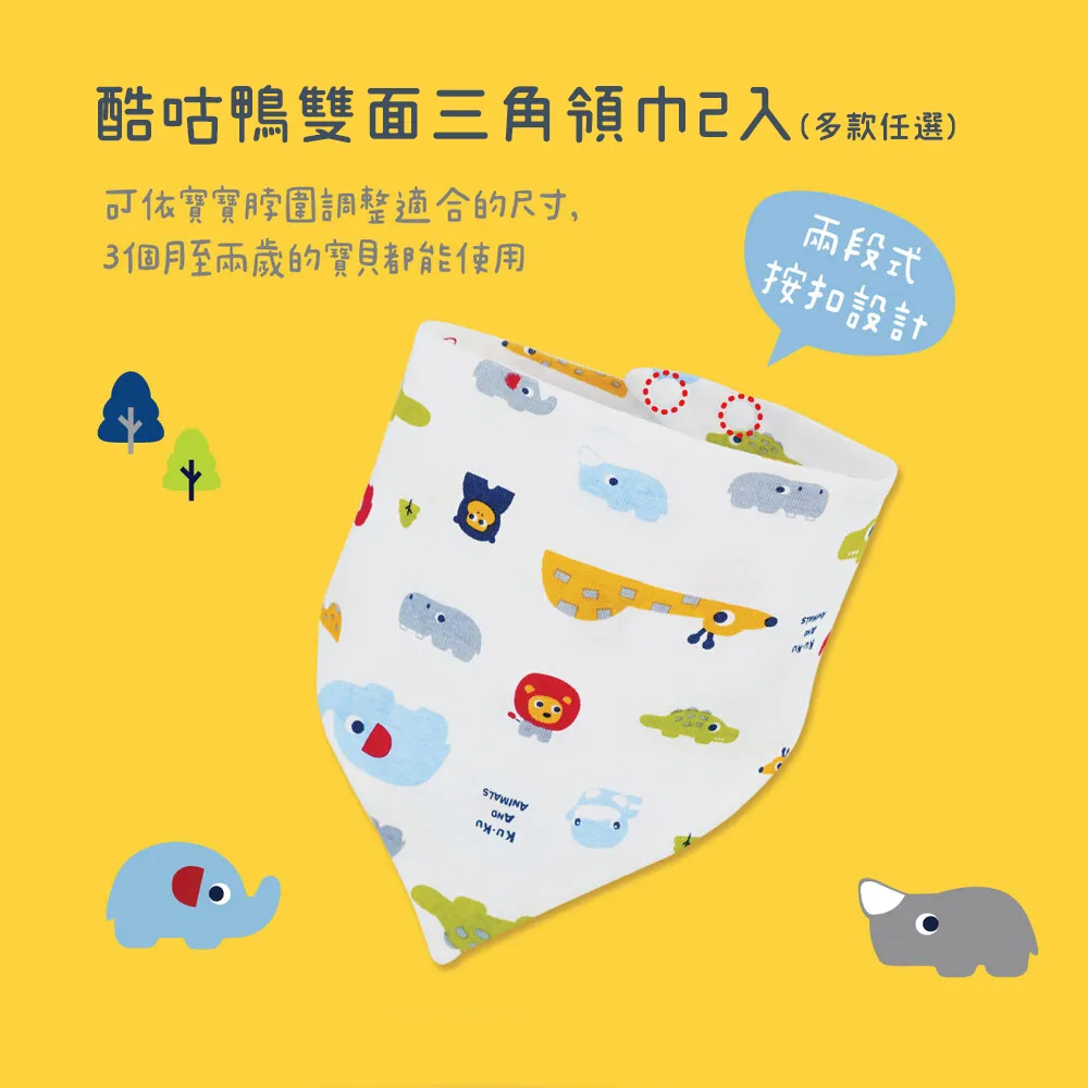 酷咕鴨雙出口立體母乳保鮮袋260ml(50入) 歷史價格詳細信息