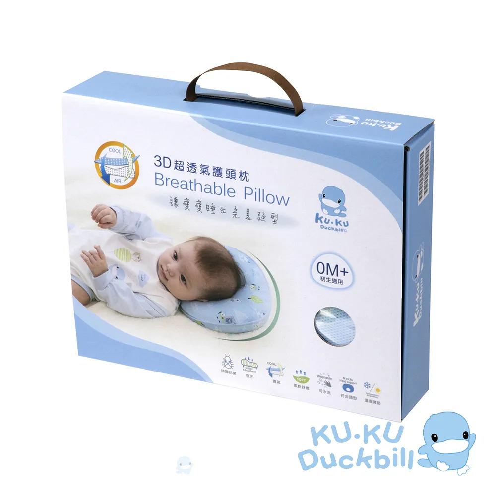 酷咕鴨初生枕-藍 歷史價格詳細信息