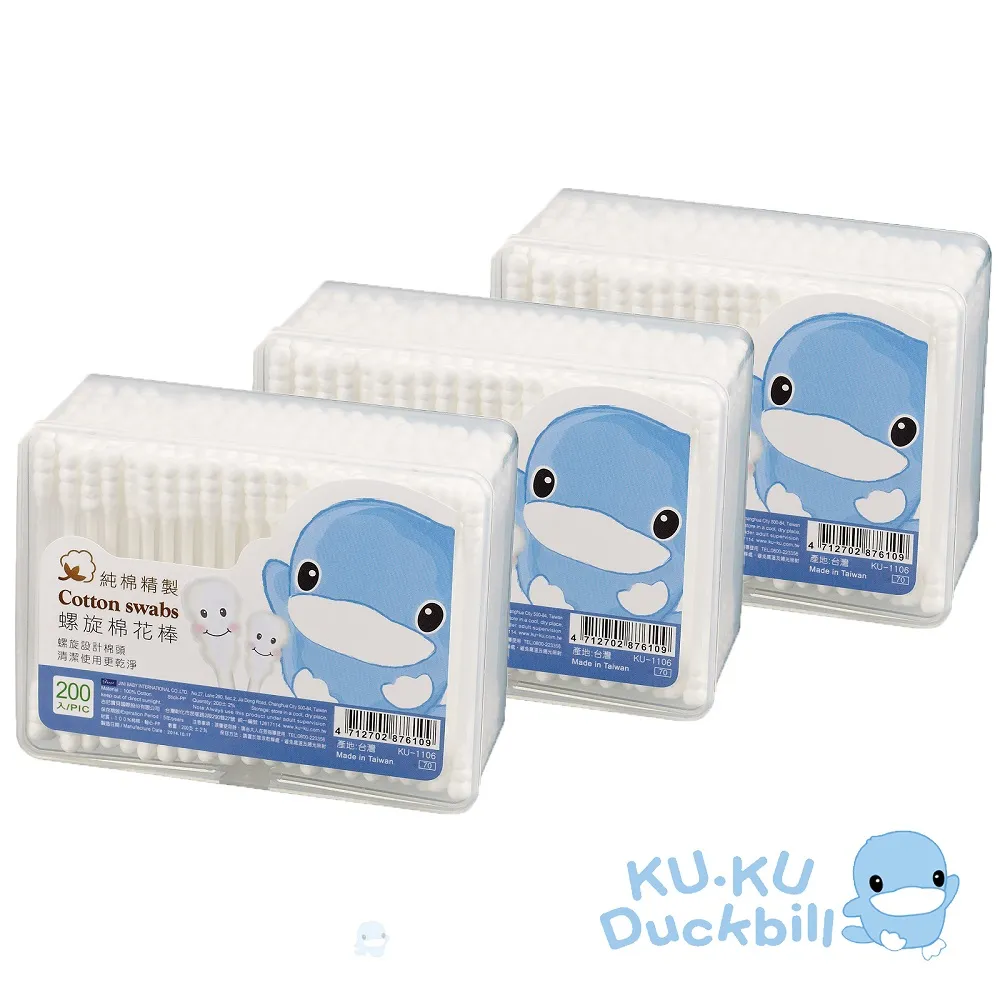 螺旋棉花棒(200pcs) 歷史價格詳細信息