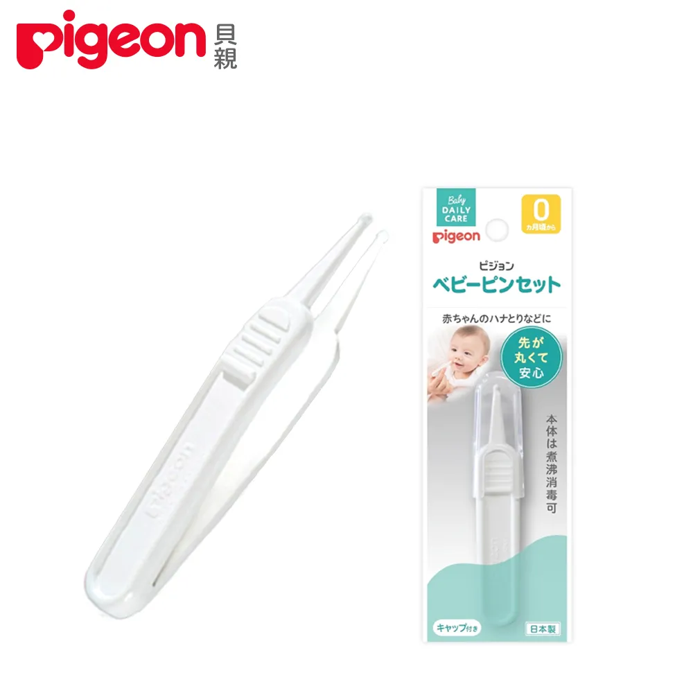 【Pigeon貝親】生理沖洗器 歷史價格詳細信息