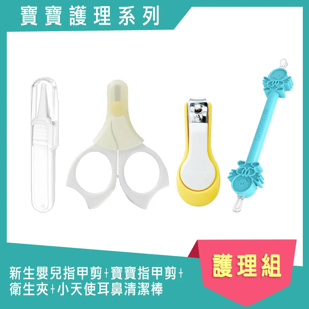 【ANGEL】清透蝴蝶晶珍珠胸針別針兩用款(金色) 歷史價格詳細信息