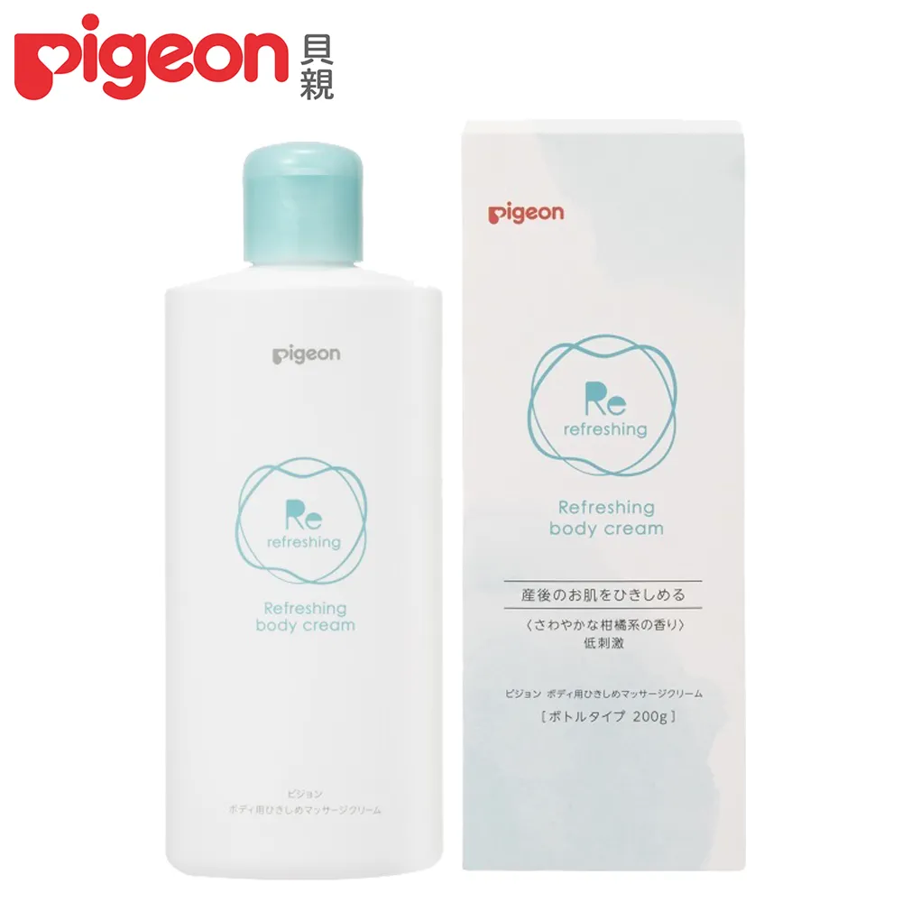 《Pigeon 貝親》產後按摩霜200g+清淨棉(2片x36包)+羊脂膏10gx2 歷史價格詳細信息
