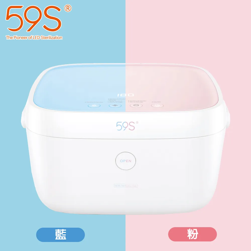 紫外線消毒烘乾一件式機 全新智能屏筷子消毒機 收納盒  廚房餐具 筷子筒 殺菌置物架  壁掛式收納盒 藍光消毒餐具 歷史價格詳細信息