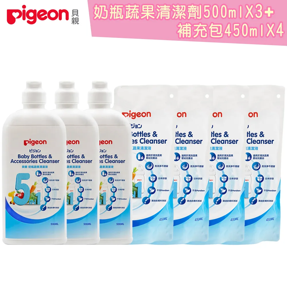 日本【貝親Pigeon】 奶瓶/蔬果清洗劑 800ml 歷史價格詳細信息