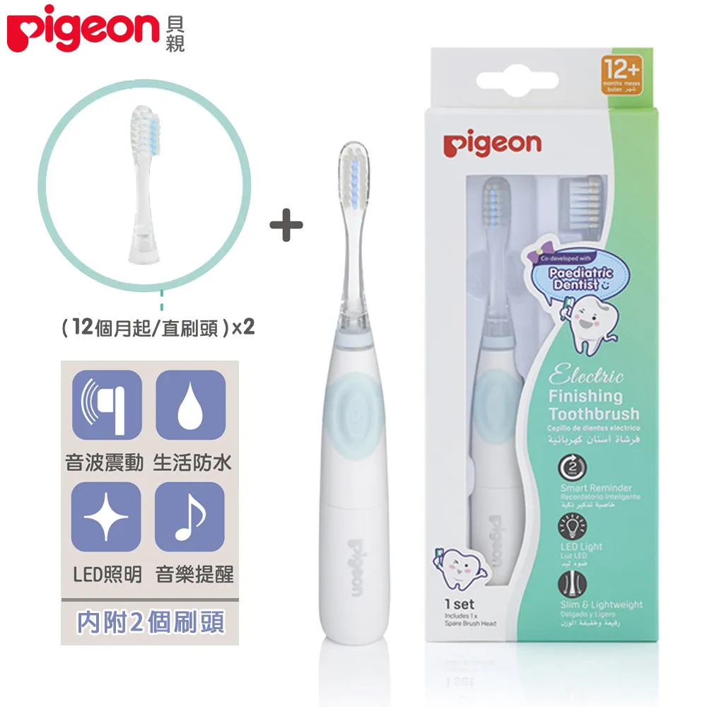 貝親 PIGEON  寶寶專用電動牙刷(綠)[免運費] 歷史價格詳細信息