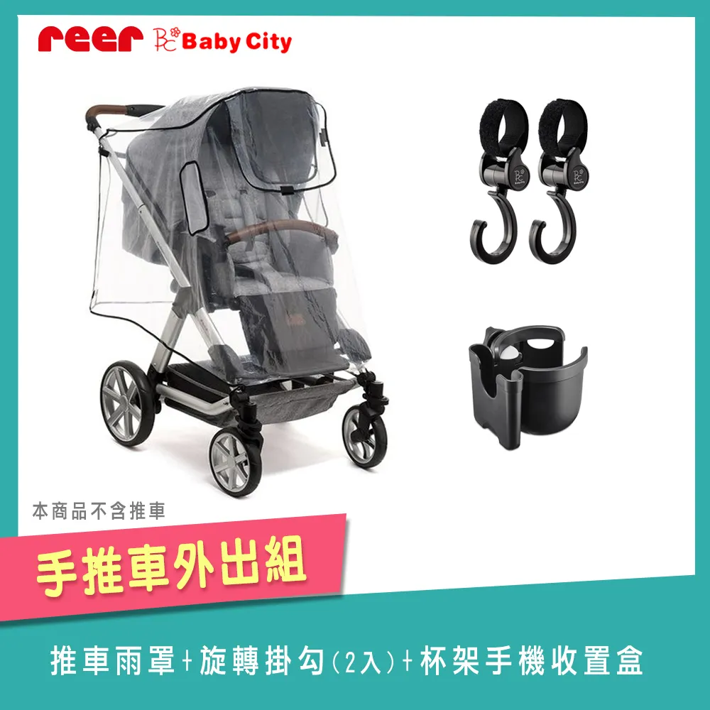 多功能旋轉杯架 水壺架【AH-478】車用杯架 夾式 可轉向 推車杯架 歷史價格詳細信息