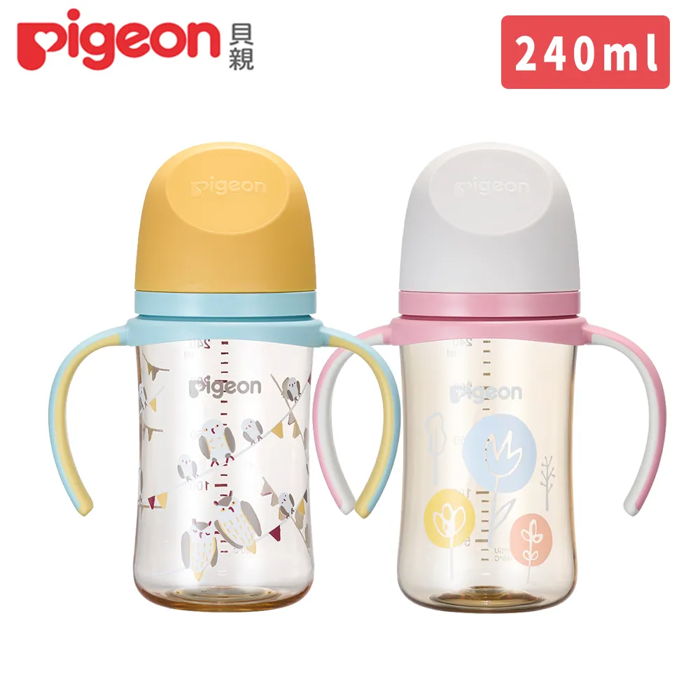 日本《Pigeon 貝親》第三代母乳實感PPSU奶瓶純淨白-240mlx3+160mlx2 歷史價格詳細信息