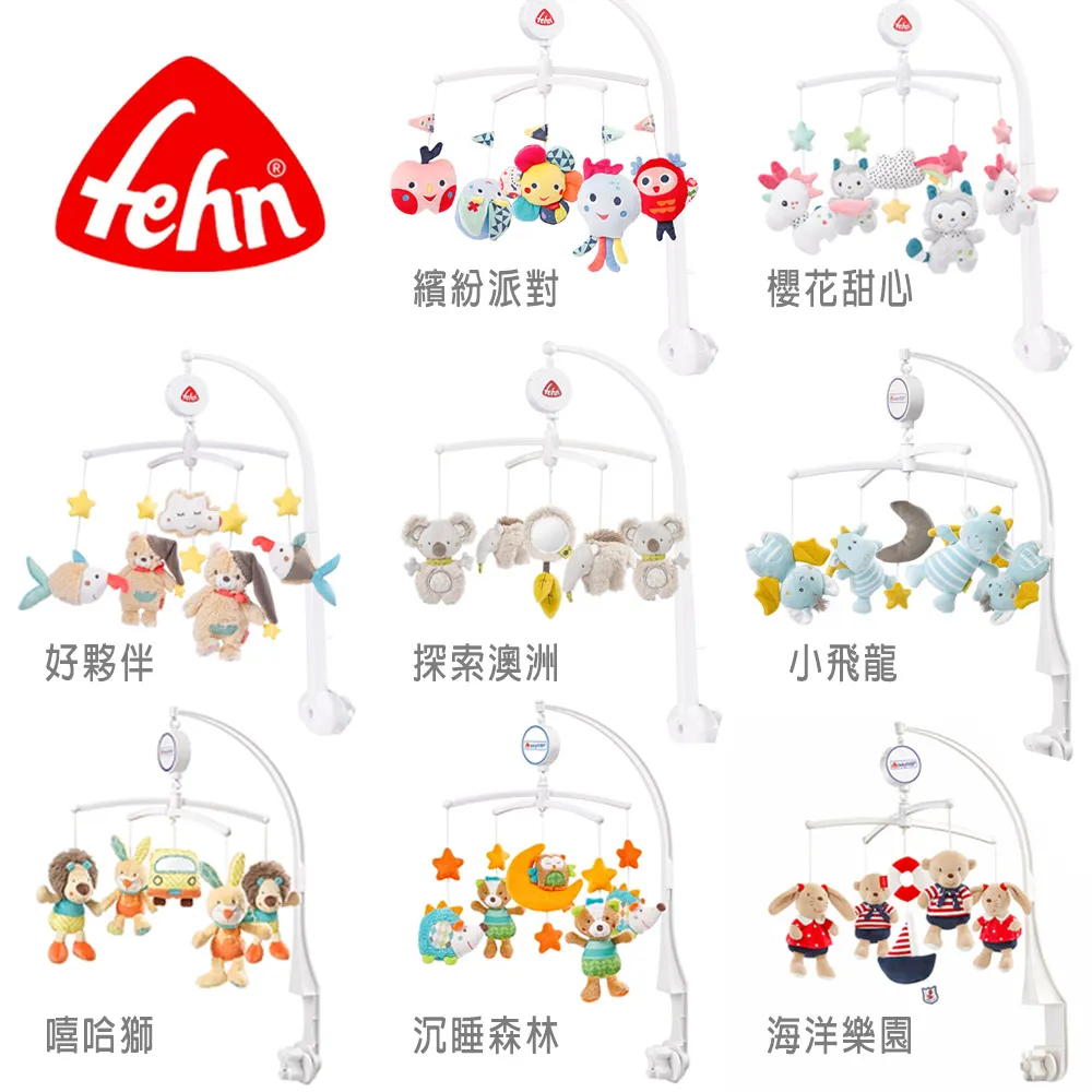 德國【baby FEHN 芬恩】甜心小鹿吊掛式布偶玩具 歷史價格詳細信息