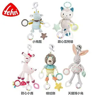 德國【baby FEHN 芬恩】甜心小鹿吊掛式布偶玩具 歷史價格詳細信息