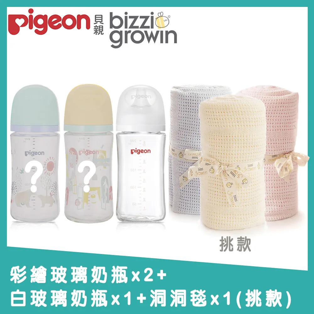 【Bizzi Growin】動物造型抱枕(2款) 歷史價格詳細信息