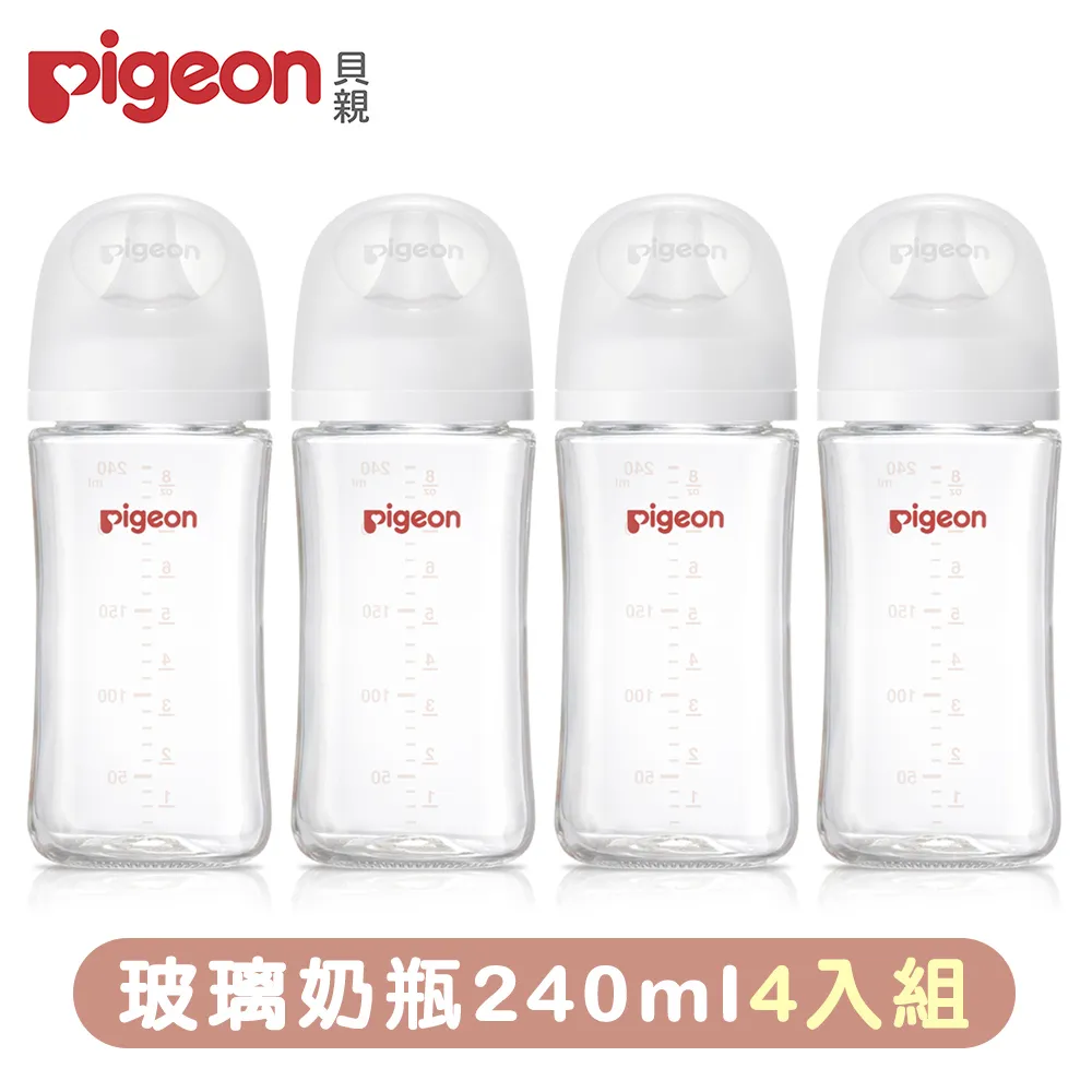 《Pigeon 貝親》第三代母乳實感玻璃奶瓶240ml+160ml(瓶身x2+奶嘴x2+蓋x2+栓x2) 歷史價格詳細信息