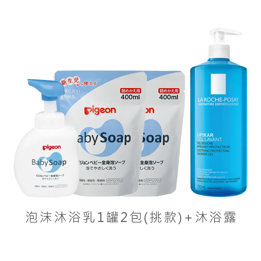 理膚寶水 親膚舒敏沐浴露(400ml/750ml)【甜蜜家族】 歷史價格詳細信息