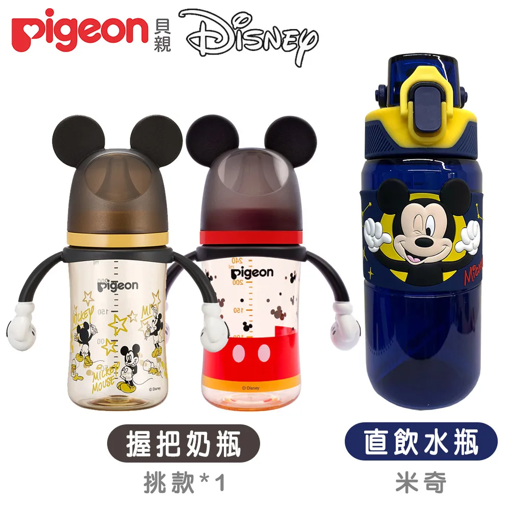 《Disney 迪士尼》米奇直取式整理箱30L-探索款-3入 歷史價格詳細信息