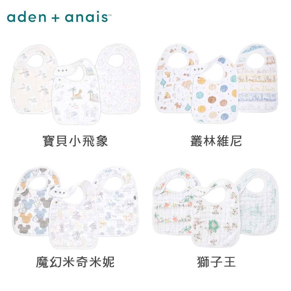 美國aden+anais 經典三角巾-森林奇趣 歷史價格詳細信息