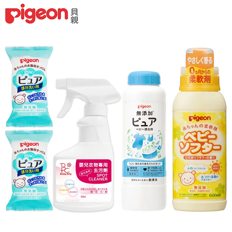 【Pigeon 貝親】貝親洗衣皂120g 歷史價格詳細信息