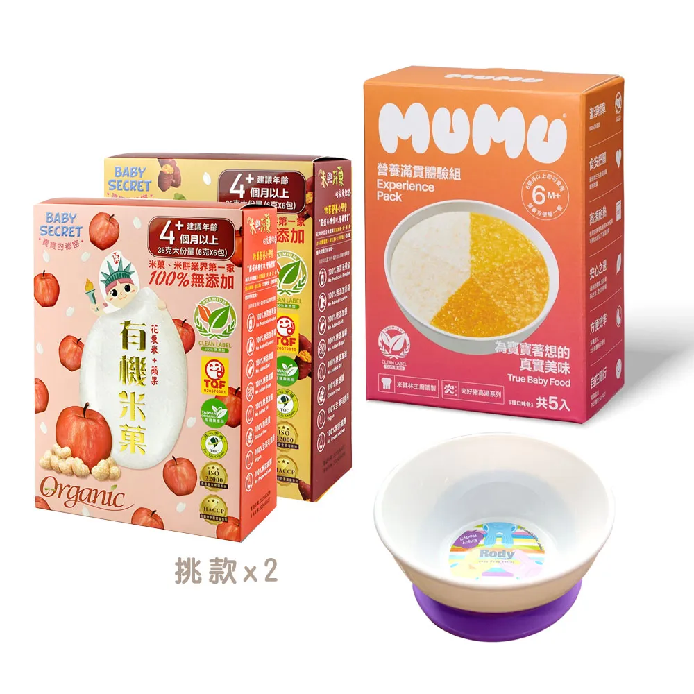 ????MUMU工坊????約定夢幻島雷趴趴毛絨公仔玩偶娃娃抱枕玩具動漫周邊二次元cos 歷史價格詳細信息