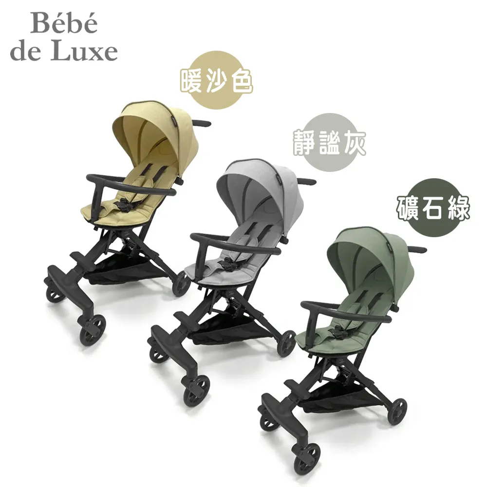 【BeBe de Luxe】雙向輕便手推車 歷史價格詳細信息