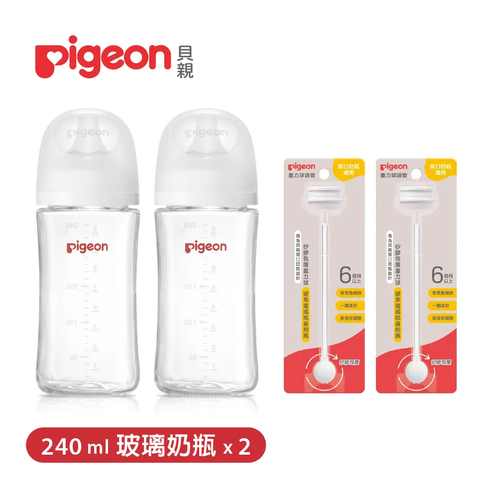 【Pigeon貝親】重力球吸管(含連接器) 歷史價格詳細信息
