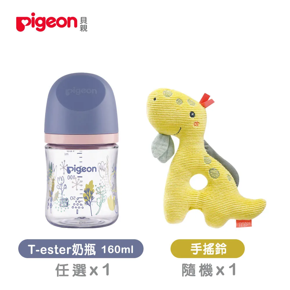 PIGEON 貝親 手動吸乳器輕便組(無瓶身)【佳兒園婦幼館】 歷史價格詳細信息