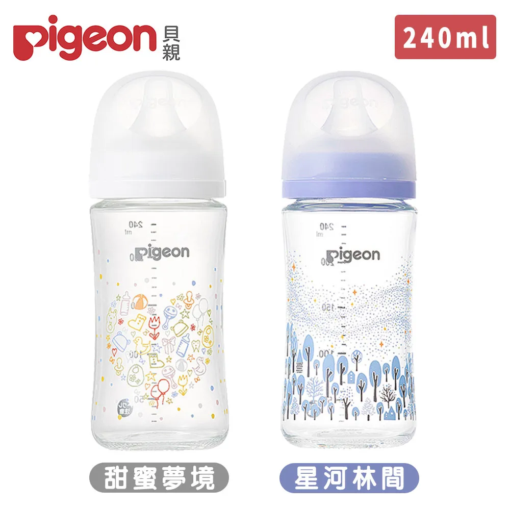 《Pigeon 貝親》第三代母乳實感玻璃奶瓶240ml+160ml(瓶身x2+奶嘴x2+蓋x2+栓x2) 歷史價格詳細信息